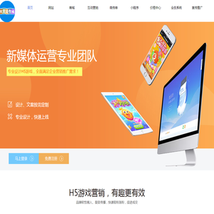 大亚湾在线新媒体工具平台
