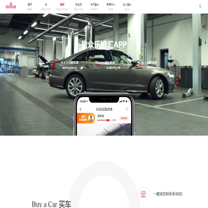 盈众乐橙汇APP