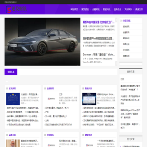速发财讯