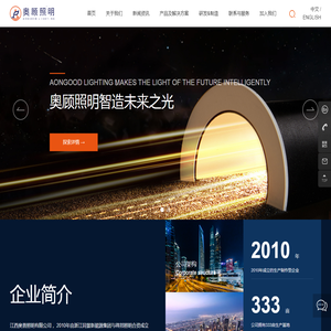 江西面板灯厂家