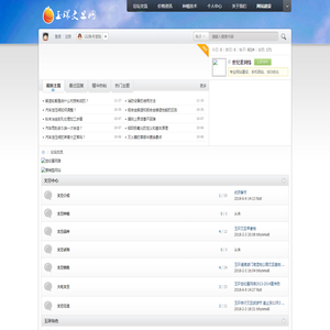 上海网站制作