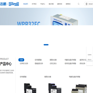 信号隔离器