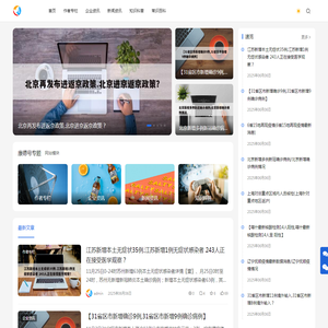 康德号