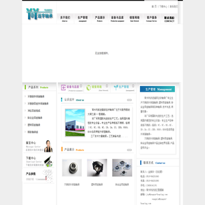 不锈钢外球面轴承
