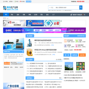 喷码机产业网