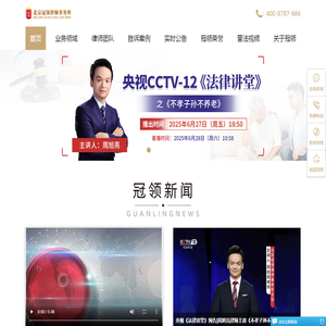 拆迁律师