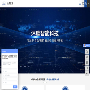 X光异物检测机