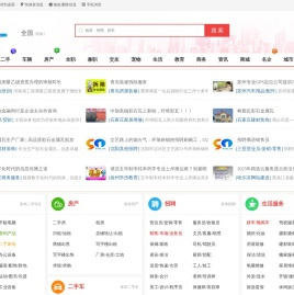 91信息网