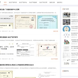 上海福誉网络科技发展有限公司