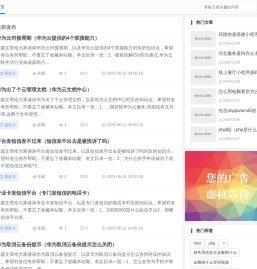 云联服务