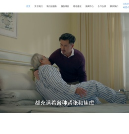 北京斯马特物业管理有限公司