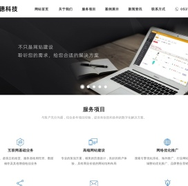 正德科技