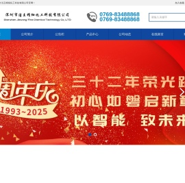 大洁王