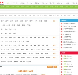 文题网