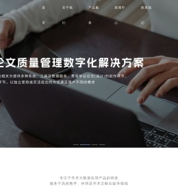首页