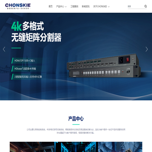 CHONSKIE,创思宸