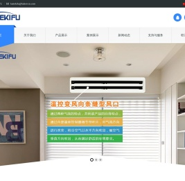 日本久絢株式会社（上海圣岭科技发展有限公司制作）