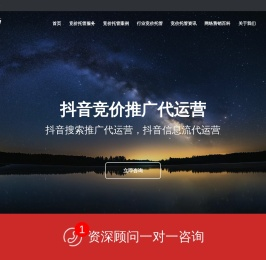 一推响