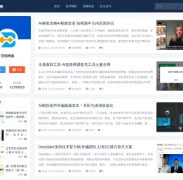 必道客