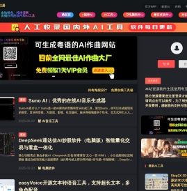 福神网