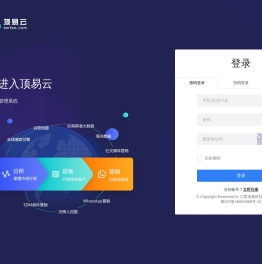 江西顶易科技发展有限公司