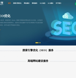 SEO优化