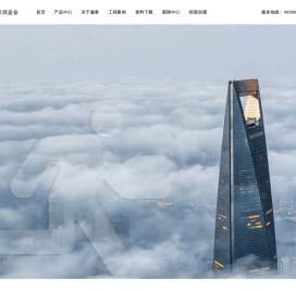 消防应急灯