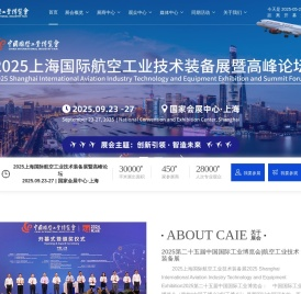 2024中国（长三角）测绘地理信息技术装备展暨高峰论坛