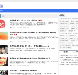 免费教你怎么在家网上兼职赚钱,推荐网络兼职工作