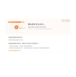 美乐淘潮牌汇