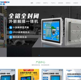 深圳市博之慧科技有限公司