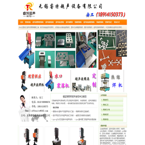 风范国际工程有限公司