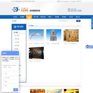 推拉门轨道,吊轮,玻璃门轨道,窗帘轨道,重型滑轨