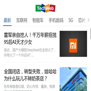 TechWeb.com.cn