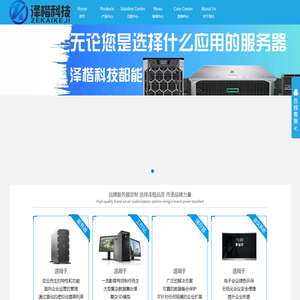 四川成都服务器工作站总代理