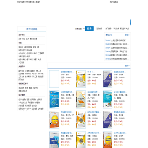 清华大学出版社第三事业部