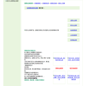 科力尔玻璃制品有限公司