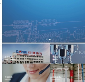 中瑞电气有限公司