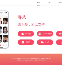 寻艺