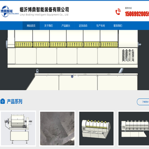 CVD回转炉,气相沉积,硅碳负极材料,硅负极材料,碳包覆