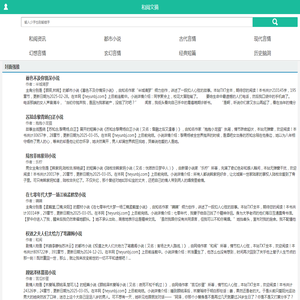 济南创景模型沙盘模型匠心制作