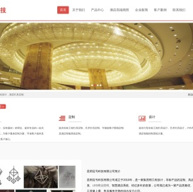 昆明灯具厂家