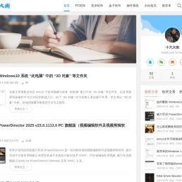 十六大街软件下载