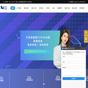 美国留学申请咨询定制化中介机构