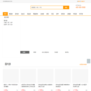 深圳新康辉官网