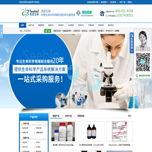 广西来宾市科学技术局网站