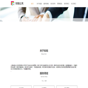 专注工业领域B2B公关服务