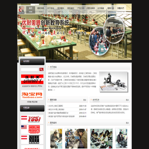 thecooltools,www.thecooltools.cn,thecooltools.cn,北京崇宝欧美科贸有限公司