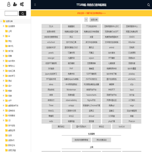 TT18导航