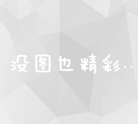 联想笔记本BIOS设置U盘启动完全指南 (联想笔记本bios怎么进入)